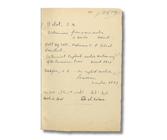 Schmidtke book archival sources