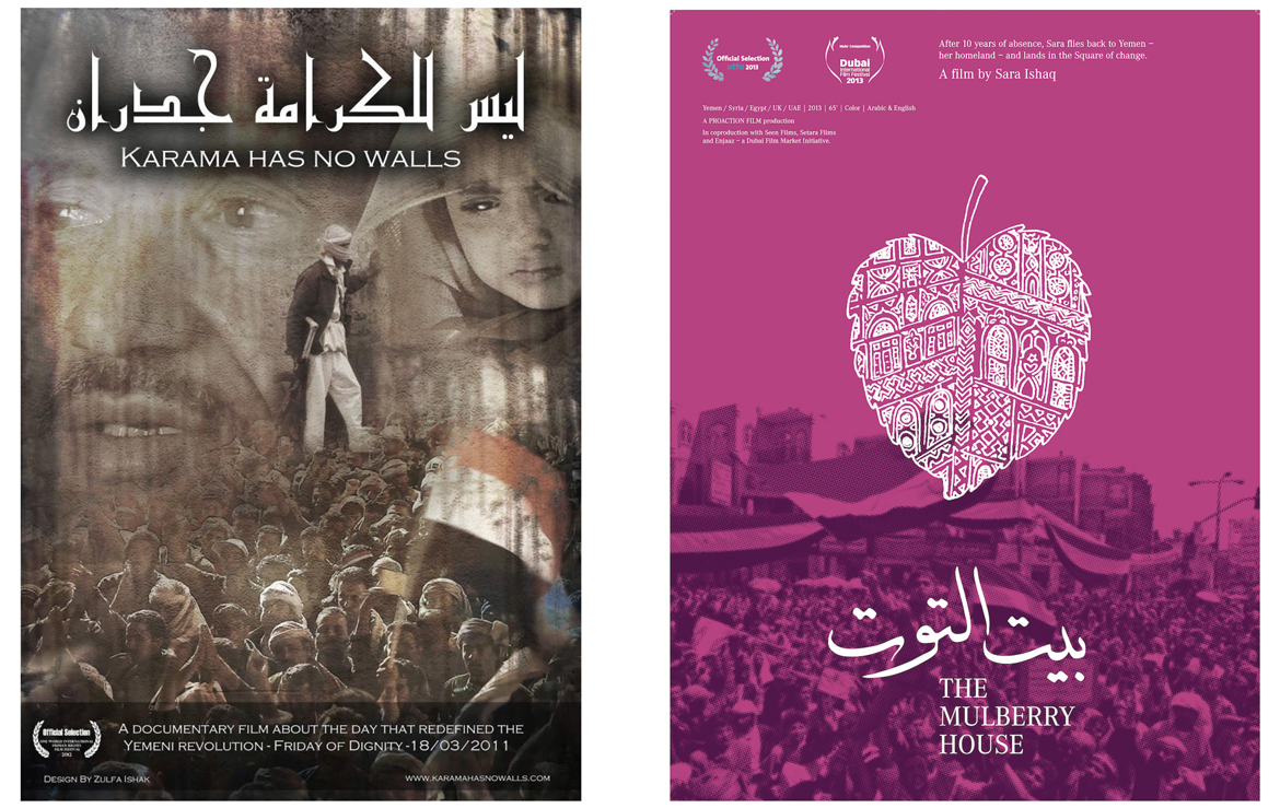 Institute Film Series: Two Films from Sara Ishaq - Events | Institute for  Advanced Study