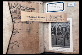 Islamic Manuscripts